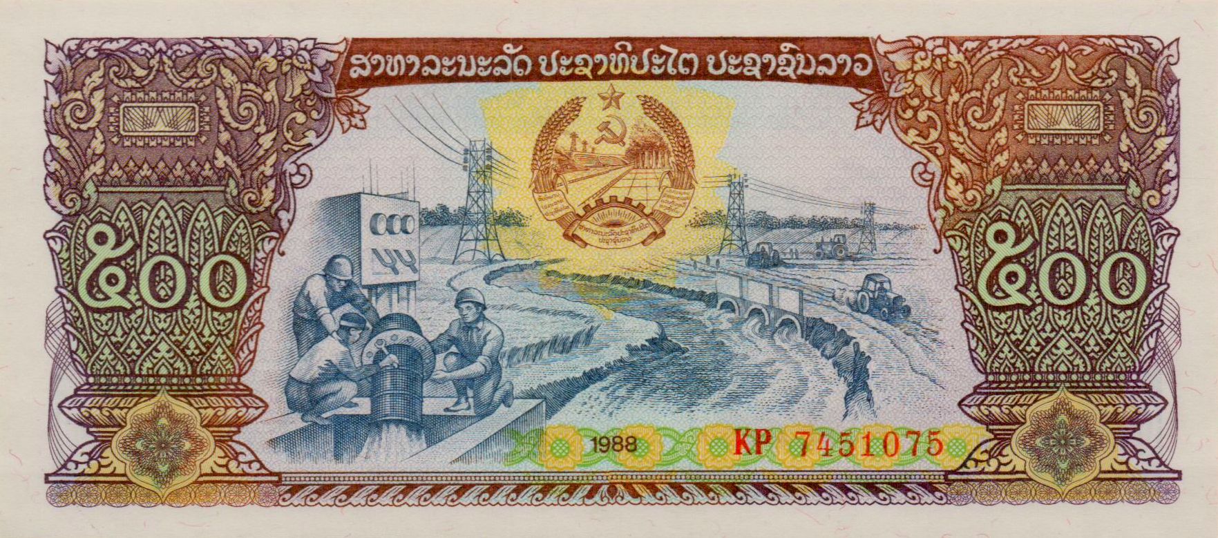 Laos 500 1988 UNC P-31